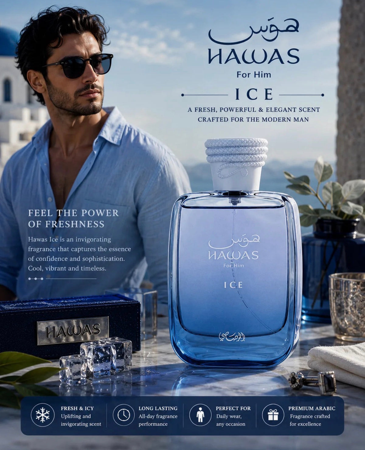 Rasasi Hawas Ice for Men | Fresh Long-Lasting Men’s Fragrance